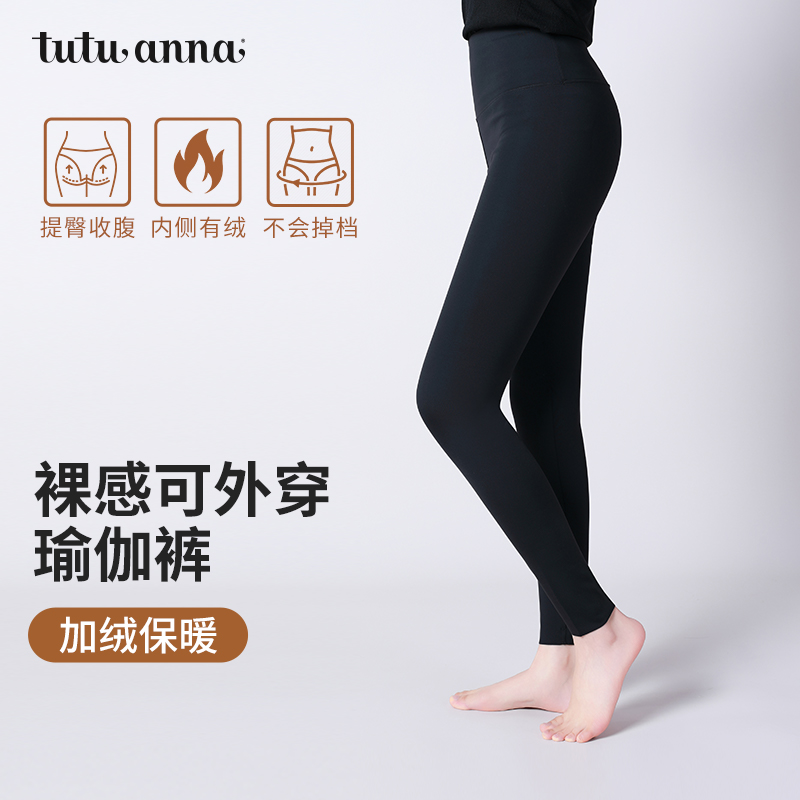 超薄绒连裤袜tutuanna