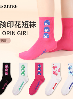 tutuanna女短袜 春夏纯色印花短袜女PELORIN GIRL合作款亲肤弹力
