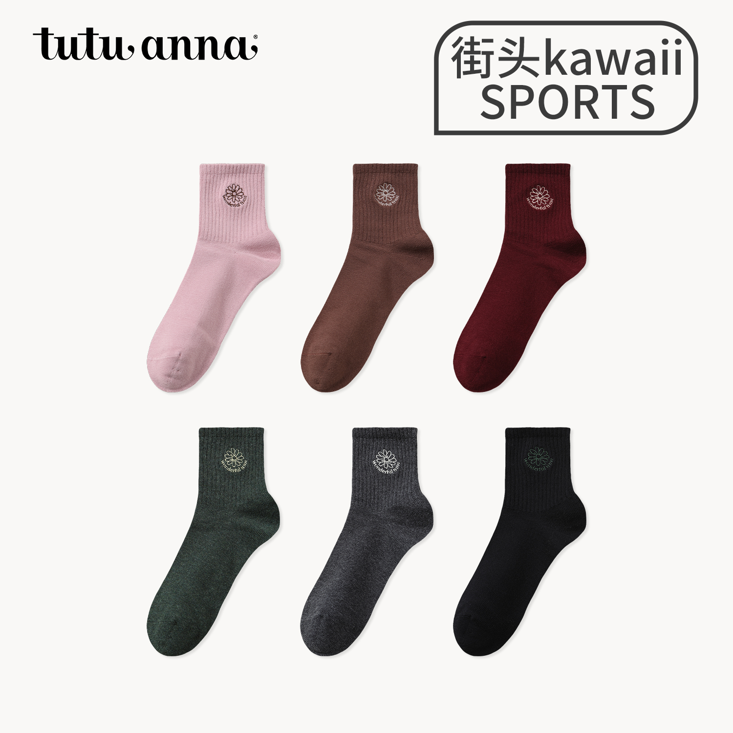 潮流精品，品质保证