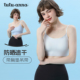 tutuanna夏季 女士吊带背心 防晒速干小U领吊带抹胸内搭文胸内衣