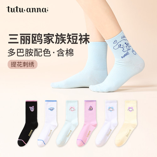 三丽鸥卡通形象联名短袜