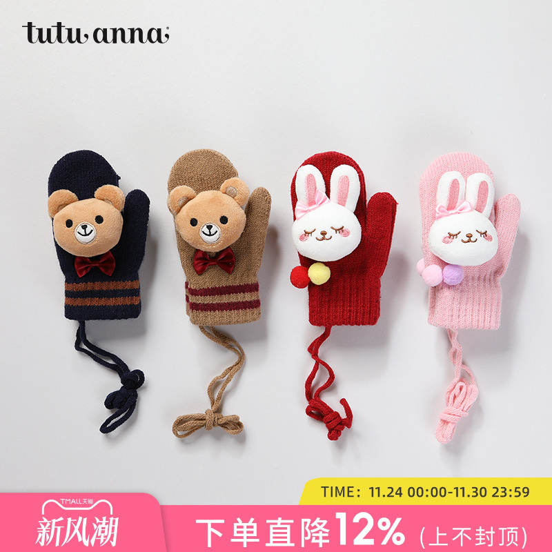 tutuanna针织款兔子玩偶逢包手套