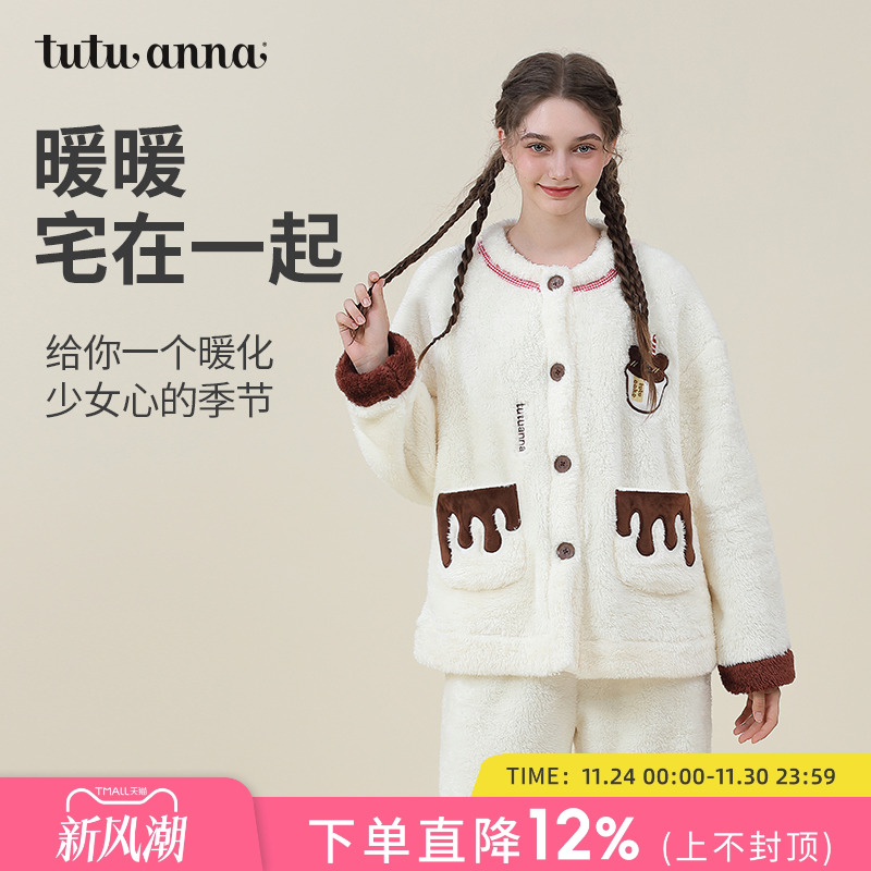 大身素色翻口袋设计