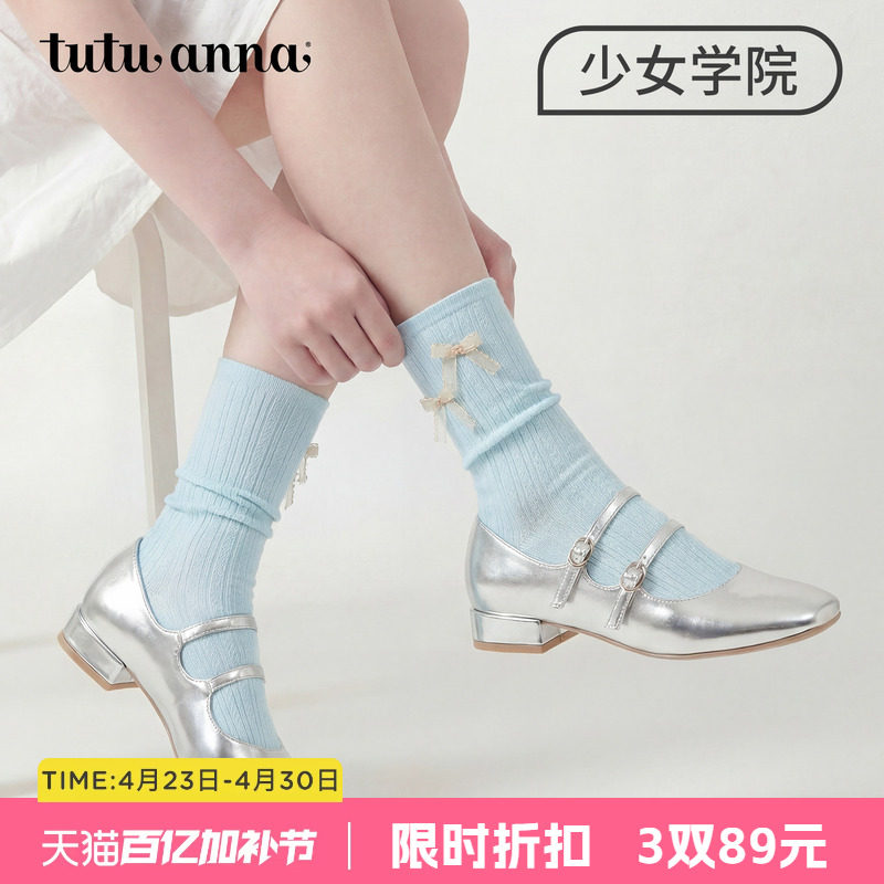 tutuanna春夏袜子女 纯色棉质透气少女学院风蕾丝蝴蝶结短袜女