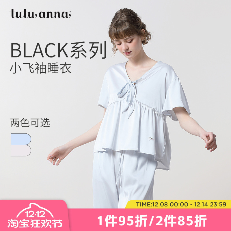 black色丁素色拼接蕾丝小飞袖短袖长裤套装