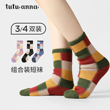 【39元3双/49元4双】tutuanna袜子女秋冬加厚保暖冬季短袜女袜