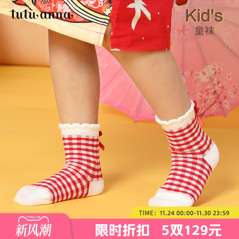 tutuanna卡通风透气小熊印花短袜