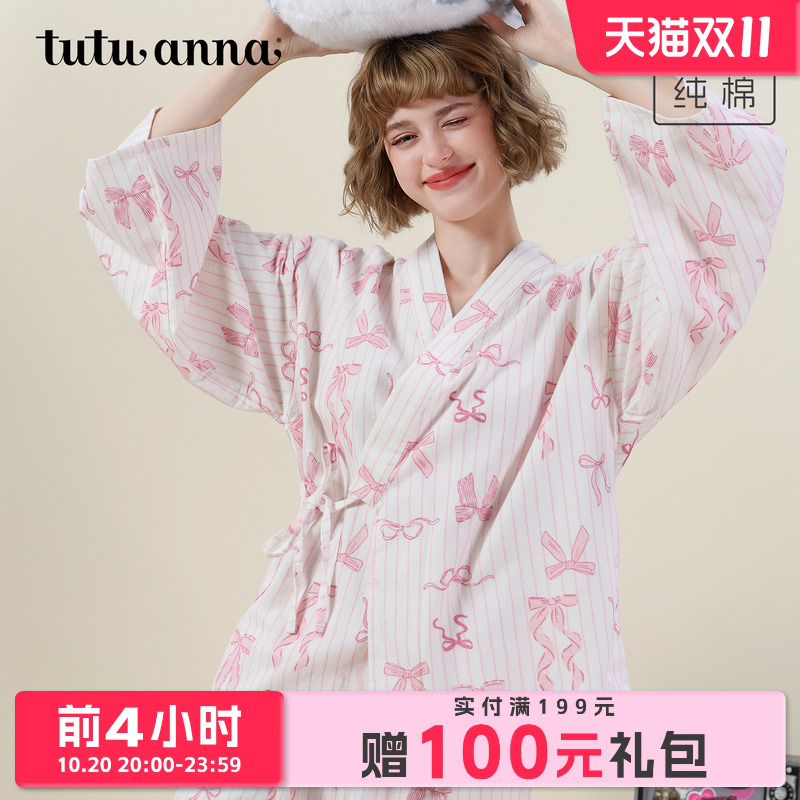 tutuanna秋冬全棉睡衣女磨毛竖条纹蝴蝶结满印长袖和服家居服套装
