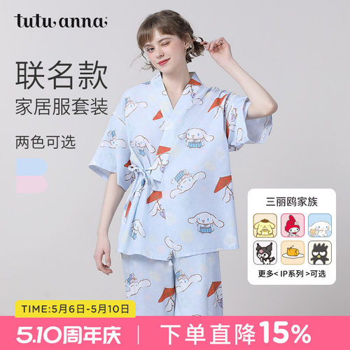 三丽鸥印花 和服款式