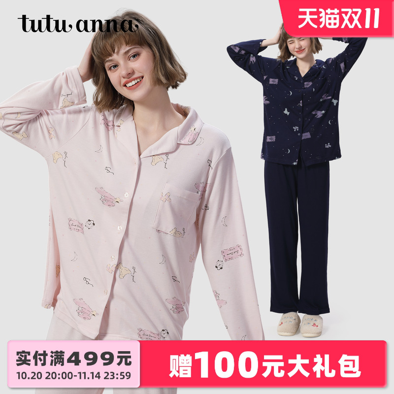 tutuanna春秋家居服睡衣女 小熊印花长袖长裤舒适透气家居服套装
