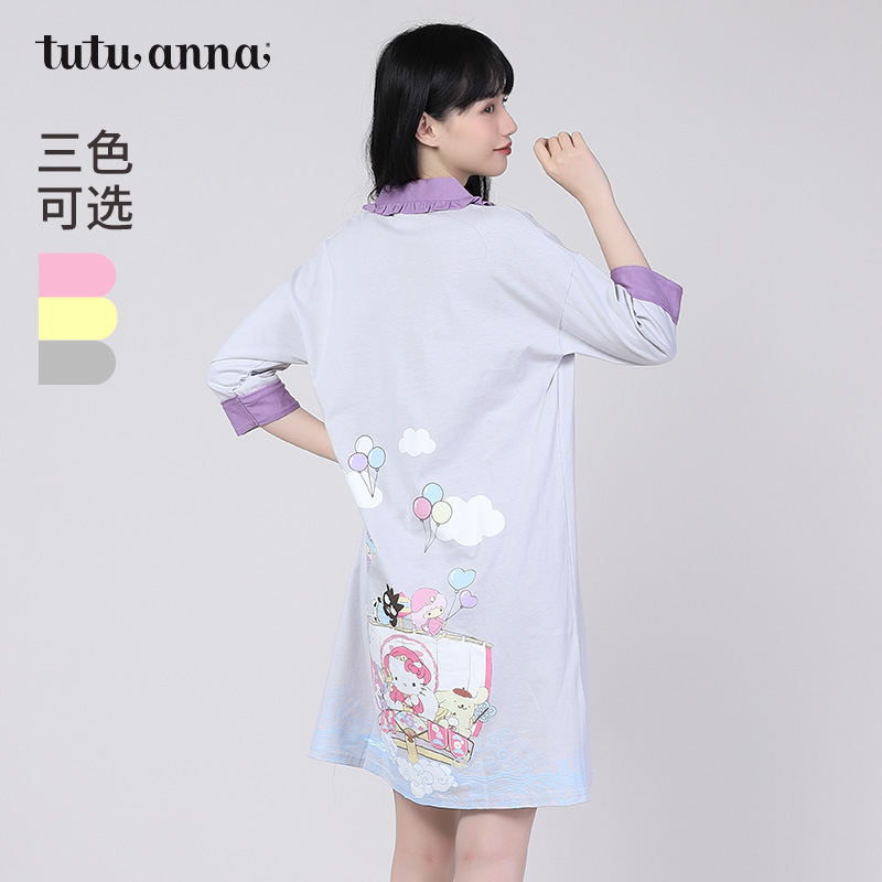 tutuanna春夏睡衣女 家居服 hellokitty卡通纯色长袖两件套睡裙女