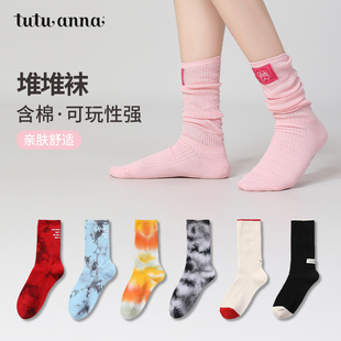 tutuanna袜子女堆堆袜 春秋中筒袜复古街头扎染无骨袜短袜堆堆袜