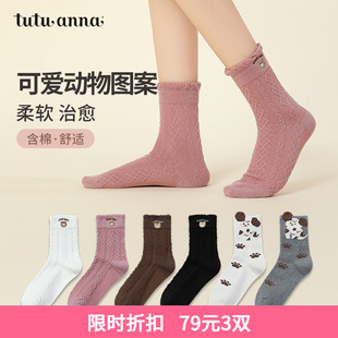 動物系列刺繡印花棉質透氣短襪ins潮中筒棉襪 tutuanna春秋短襪女