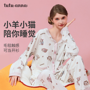 女 家居服套装 tutuanna睡衣女秋冬新款 海岛绒保暖满印V领前扣长袖