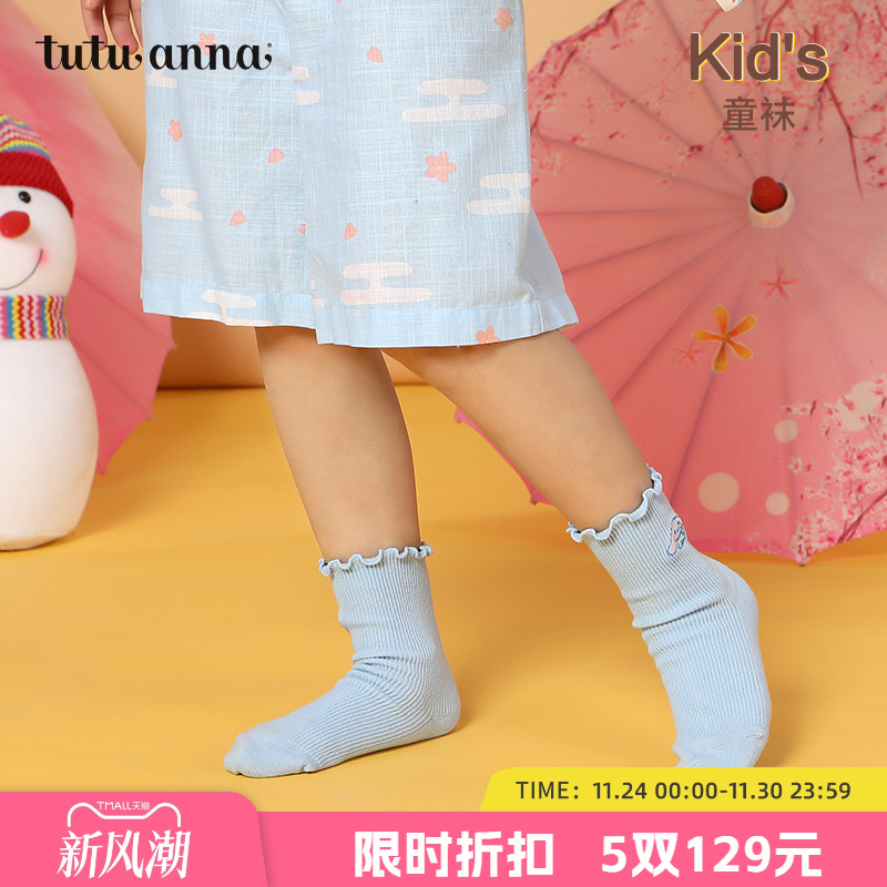 tutuanna三丽鸥联名儿童短袜