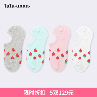 tutuanna船袜女隐形袜子棉质不掉跟潮袜透特草莓图案可爱隐形船袜