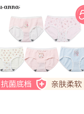 tutuanna女中腰内裤 HelloKitty联名棉质透气印花5条装三角裤女夏