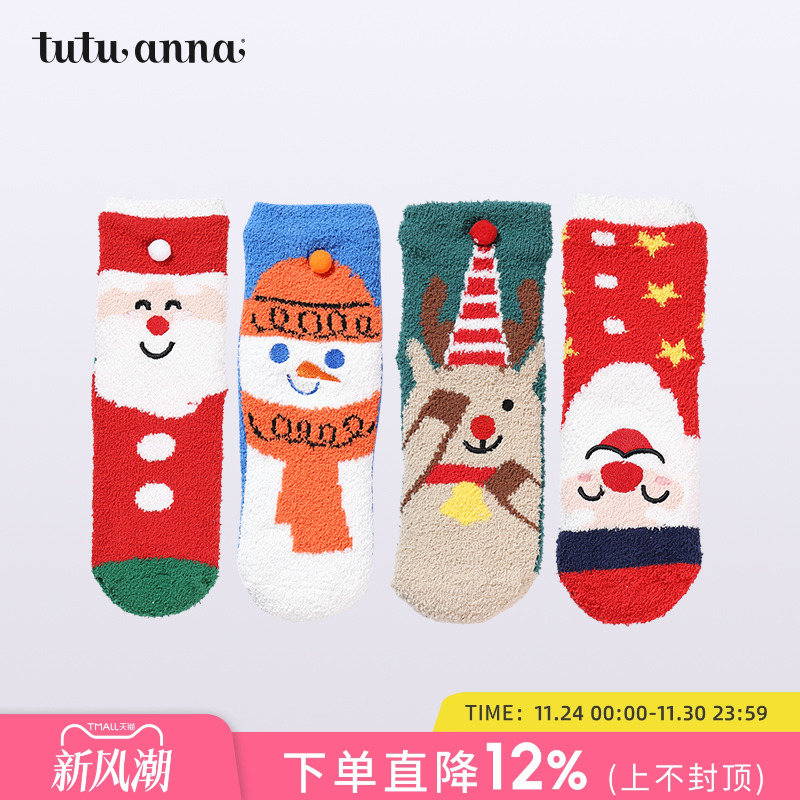 tutuanna圣诞保暖舒适