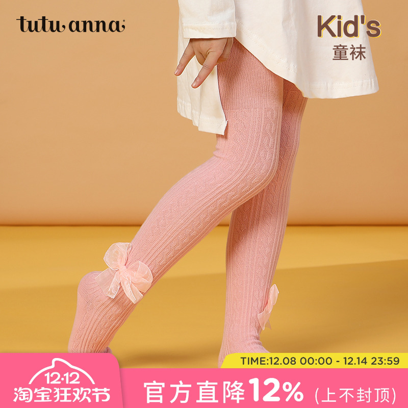 tutuanna卡通可爱过膝袜