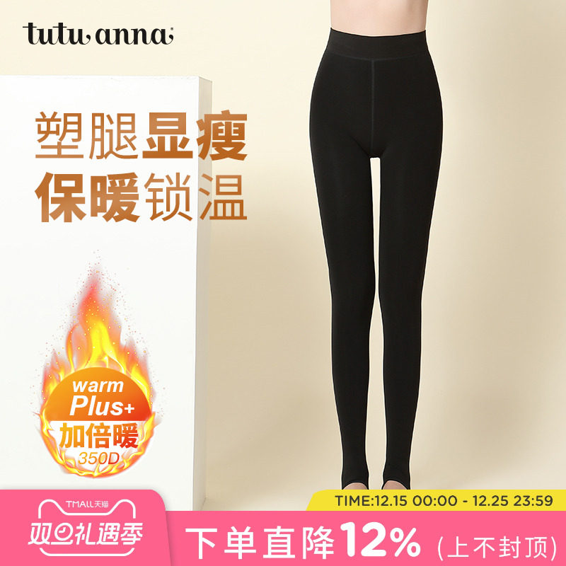 tutuanna加绒女连裤袜