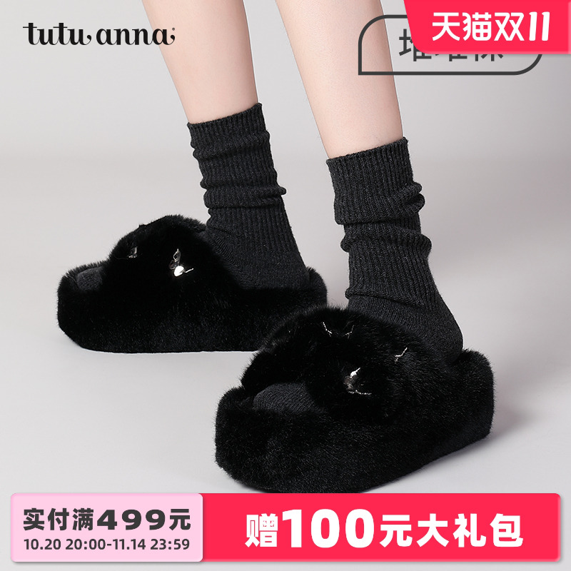 tutuanna简约基础穿搭