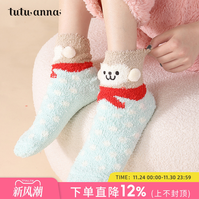 保暖秋冬女珊瑚绒保暖首选