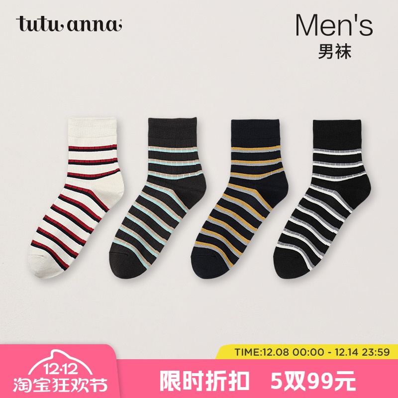 用色彩撞出运动感舒适贴合脚型