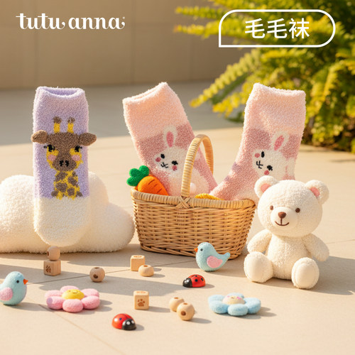 tutuanna秋冬款女士保暖地板袜 纯色可爱动物印花脚底防滑毛毛袜
