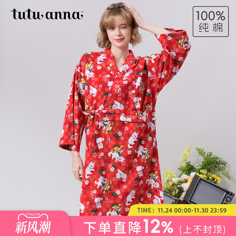 tutuanna秋冬全棉睡衣女 起毛布小狗满印日系和服长袖睡裙家居服