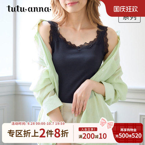 tutuanna背心女夏 日本同款凉感系列棉罗纹纯色蕾丝吊带衫女