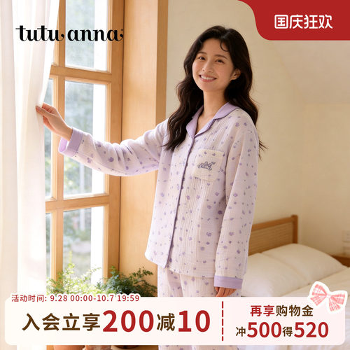 tutuanna秋冬全棉睡衣 双层纱爱心苹果满印娃娃领前扣长袖家居服