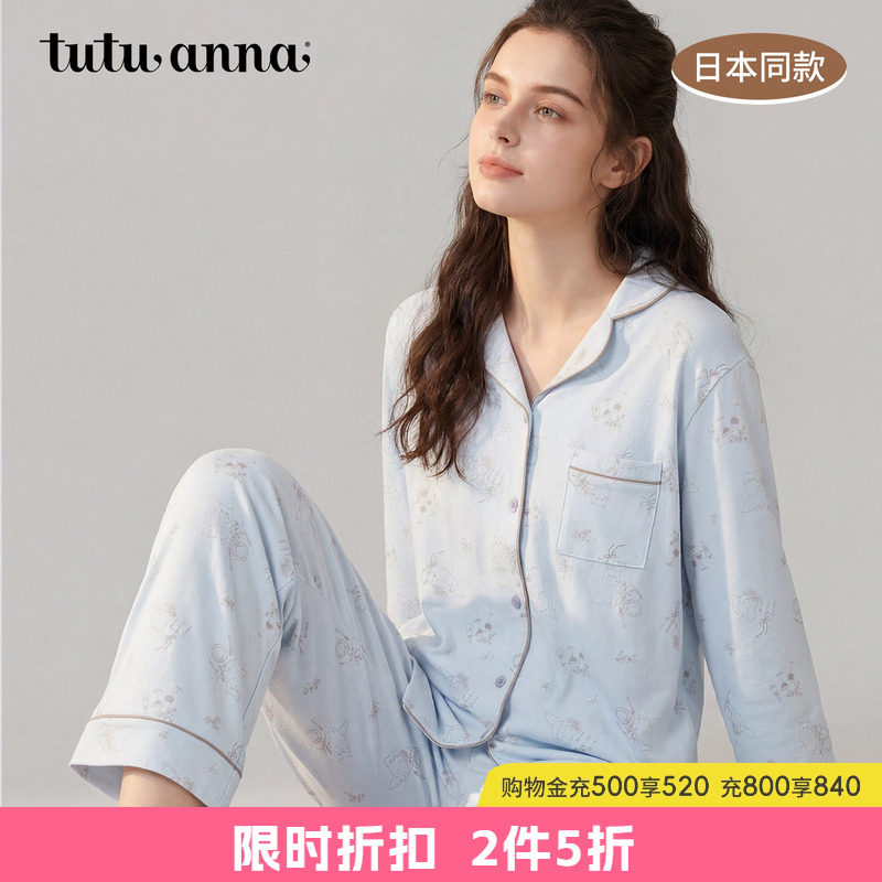 tutuanna春夏睡衣女 日本同款人棉透气猫咪满印长袖家居服套装