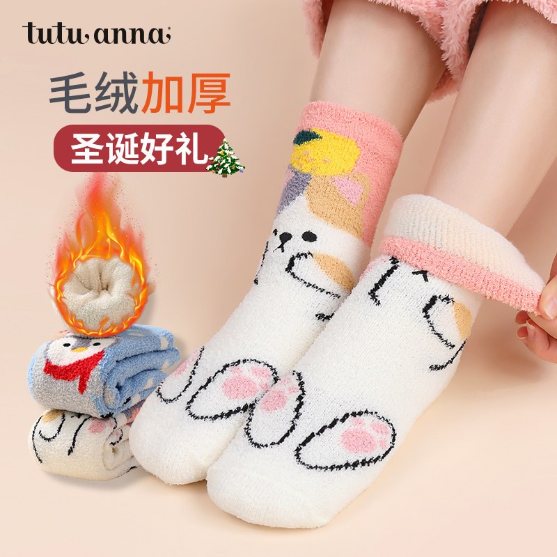 双层加厚更保暖可爱图案趣味十足