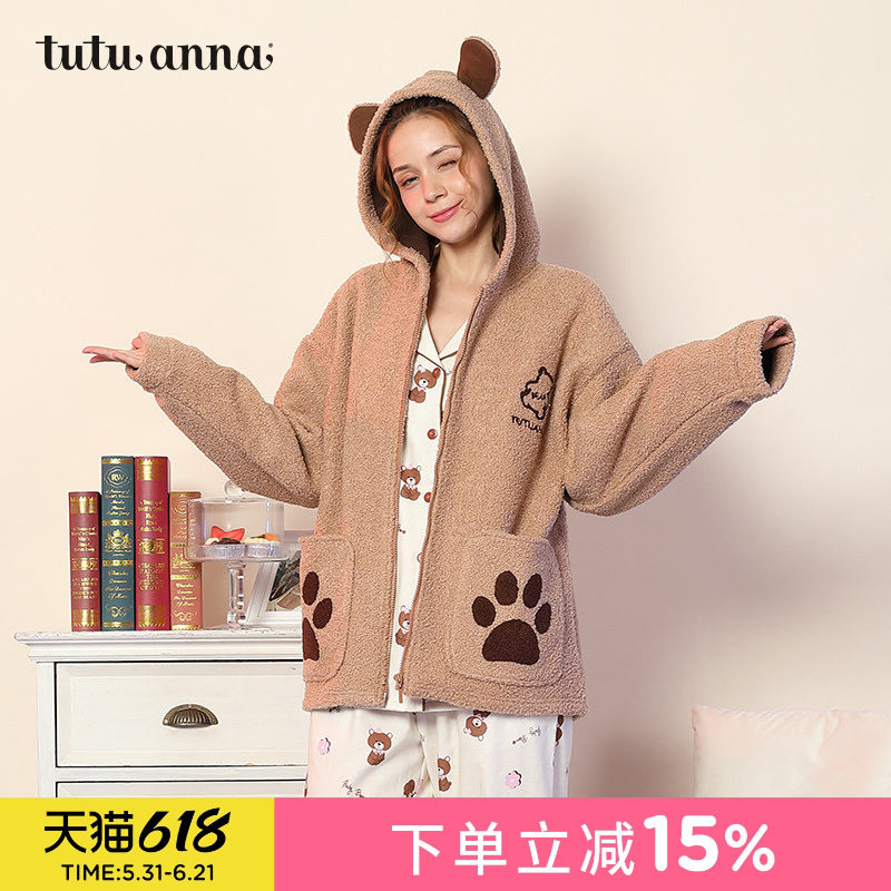 tutuanna家居服睡衣女秋冬加厚日系韩版熊耳朵帽子 卡通前扣外套