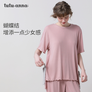 家居服套装 长裤 女 纯色简约透气套头短袖 tutuanna睡衣女春夏款