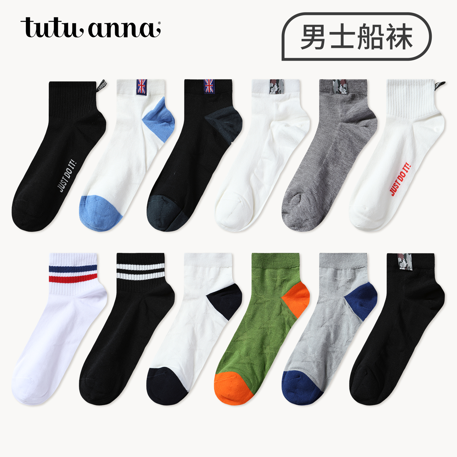 潮流精品,品质保证