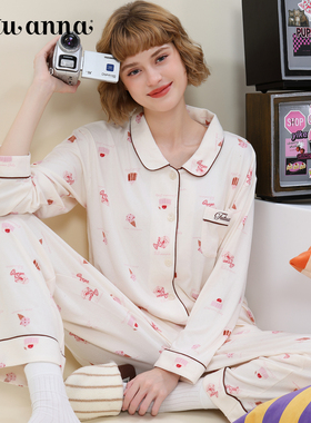 tutuanna秋冬女士睡衣 超柔面料蛋糕满印前扣长袖长裤家居服套装