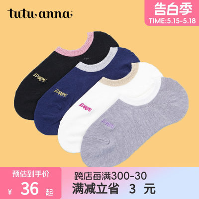 tutuanna日系运动吸汗甜美风女袜