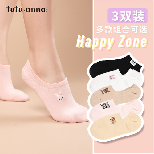 tutuanna船袜女可爱袜子