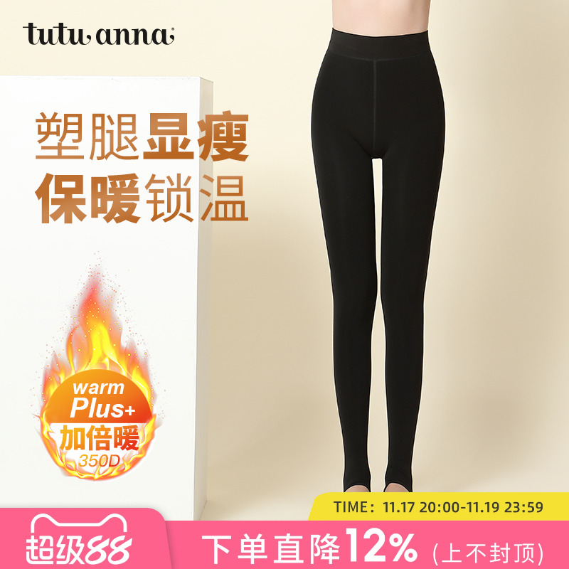 tutuanna加绒女连裤袜