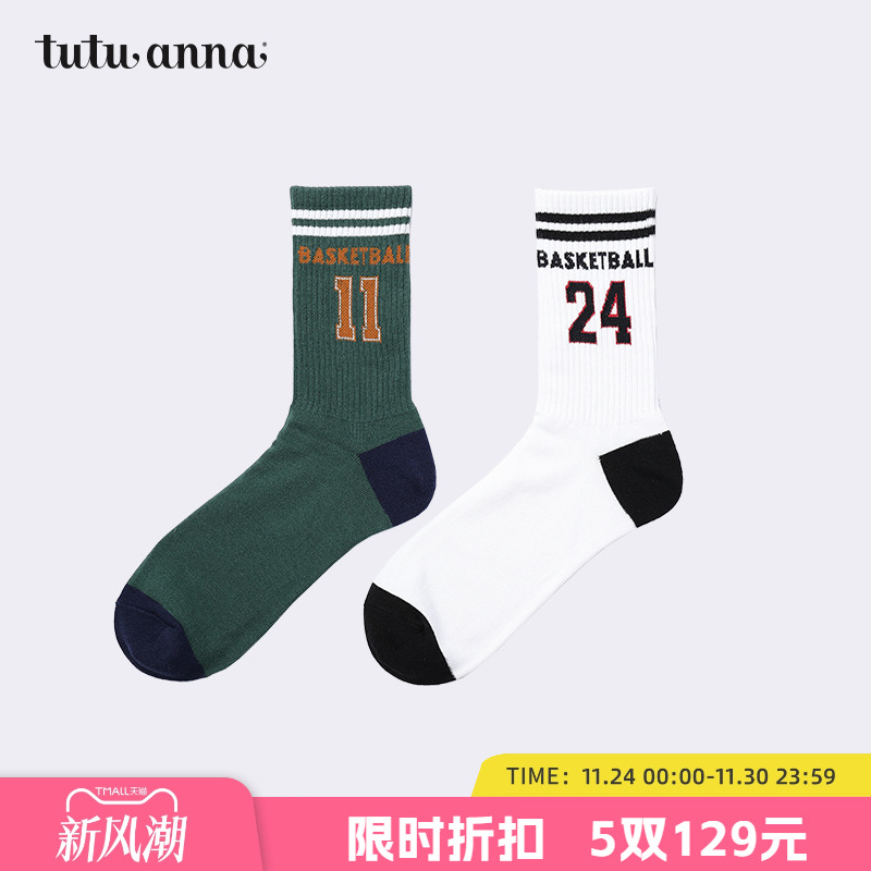 tutuanna短袜情侣款ins风运动风