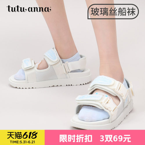 tutuanna夏季女士船袜 三丽鸥印花防脱不掉跟玻璃丝隐形船袜女