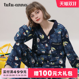 家居服套装 tutuanna春秋长袖 满印夜空长裤 kitty联名款 女 睡衣女