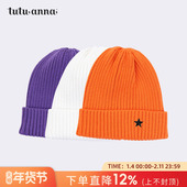 帽子 情侣款 纯色针织 tutuanna 星星刺绣 成人透气柔软帽子