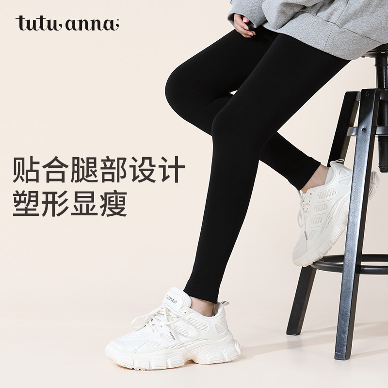 tutuanna秋冬女士加绒加厚打底袜 250D可外穿修身显瘦纯色打底裤