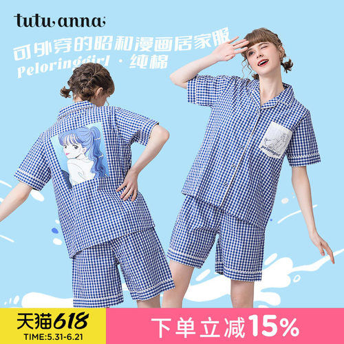 100%棉含量保证好眠家居服