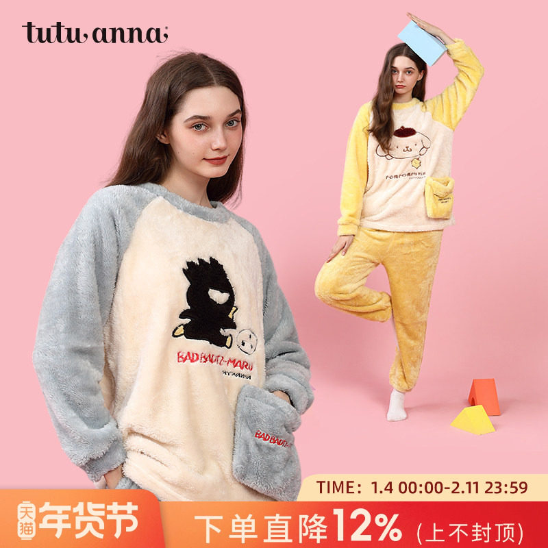 tutuanna三丽鸥联名家居服睡衣套装 女 羊羔绒长袖长裤 带小包,女士内衣/男士内衣/家居服,睡衣/家居服套装,淘宝优惠券,粉丝福利购,淘宝优惠卷