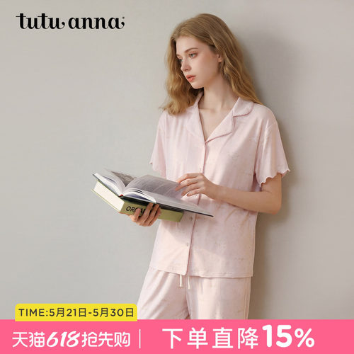 tutuanna睡衣女春季 超柔透气针织小熊花满印短袖长裤家居服套装