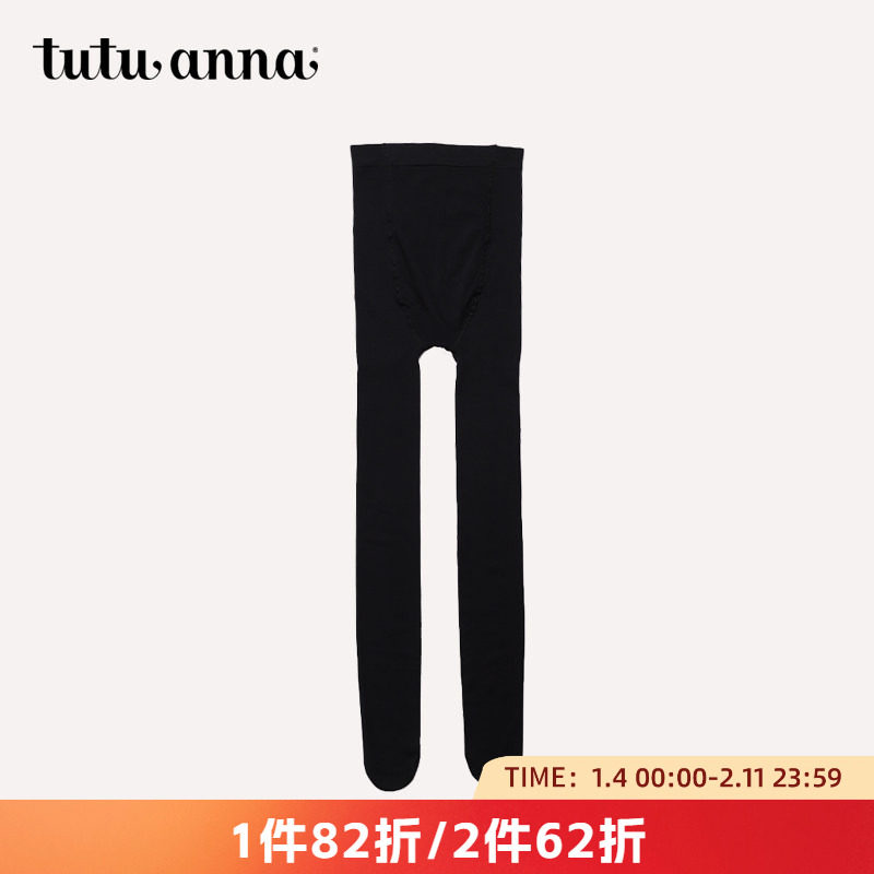 tutuanna连裤袜女 日系秋冬保暖孕妇纯色打底袜冬季连脚托腹长袜,女士内衣/男士内衣/家居服,连裤袜/打底袜,淘宝优惠券,粉丝福利购,淘宝优惠卷