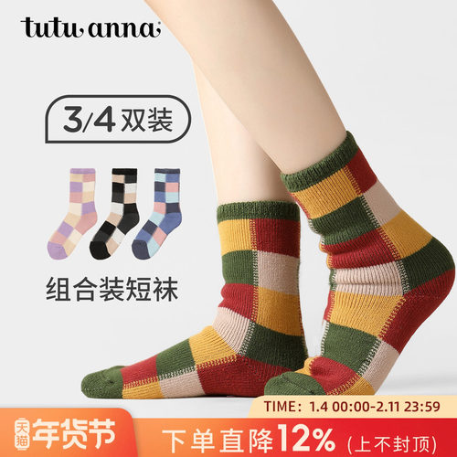 【39元3双/49元4双】tutuanna袜子女秋冬加厚保暖冬季短袜女袜
